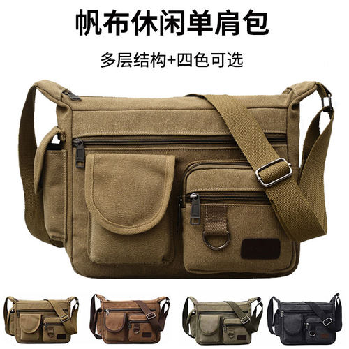 帆布包男士单肩斜挎包工具包