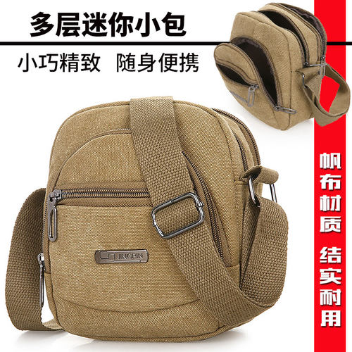 帆布小背包男女适用时尚小巧