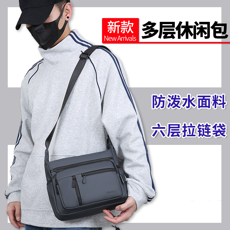 男士休闲背包多层拉链防泼水挎包