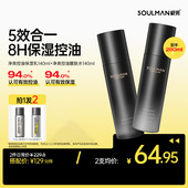 极男男士 保湿 乳霜护肤品脸部秋冬专用乳液擦脸油补水滋润肤面霜