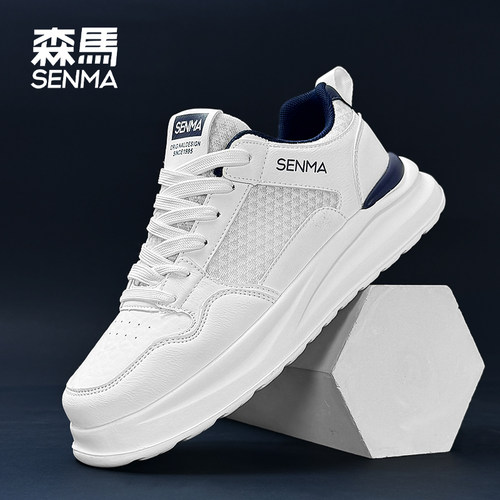 森马夏季厚底防滑透气休闲板鞋