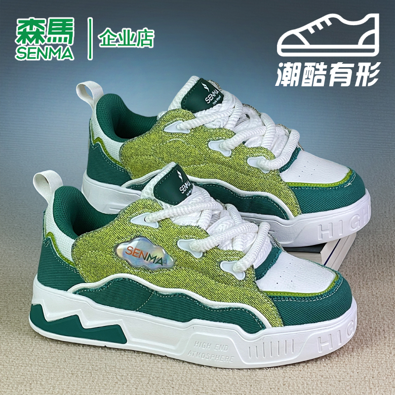 森马新款时尚厚底男款板鞋