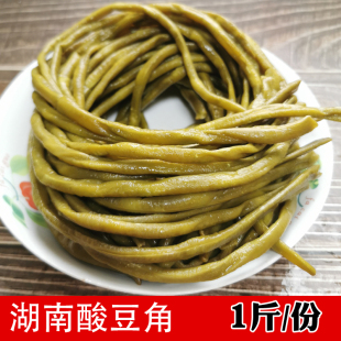 酸豆角湖南益阳土特产坛子菜手工腌制咸菜酸菜开胃下饭菜酱菜500g