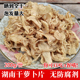 干萝卜片湖南土特产益阳手工农家自晒萝卜干无防腐脆嫩萝卜皮200g