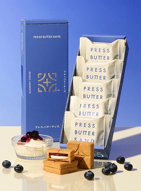 日本ins网红零食PRESS BUTTER SAND焦糖奶油夹心曲奇饼 爆浆