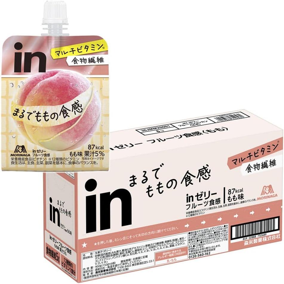 新品日本 联名森永in果冻食感系列 补充能量维生素矿物质健康食品