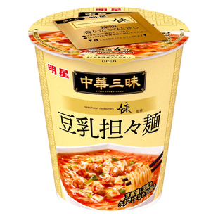 日本明星中华三味名店监修荣林酸辣汤面鸡汤面璃方便泡面杯面