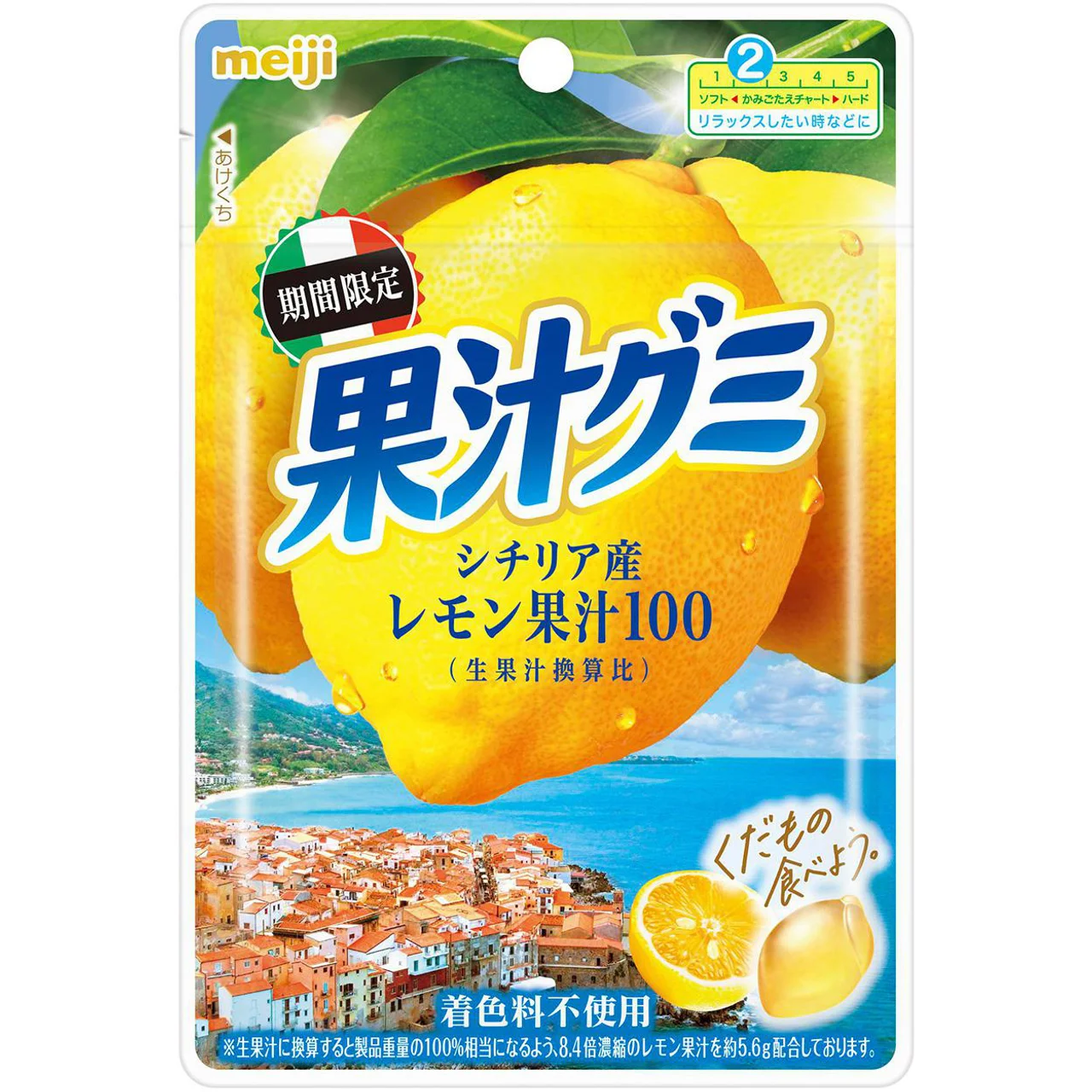 日本明治meiji水果弹力果汁软糖橘子葡萄味提子味日本原装进口