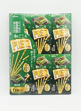 新品日本格力高Glico Pocky饼干棒Pretz东京铁板烧迷你装地区限定
