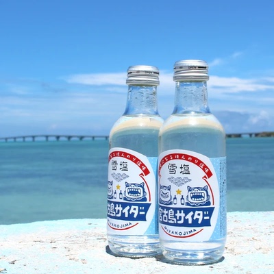 新品日本冲绳 宫古岛的雪盐苹果酒 碳酸饮料 200ml瓶装