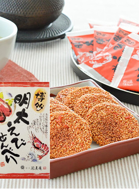 博多风仙贝礼盒装明太子虾饼