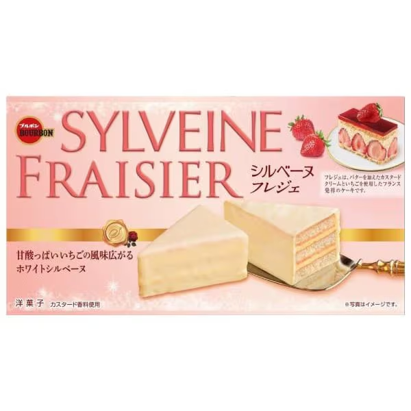 新品日本 Bourbon布尔本蛋糕奶油草莓味巧克力味休闲零食饼干