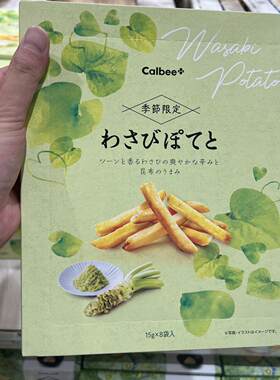 包邮日本卡乐比calbee+薯条三兄弟黄油芥末味薯条地区限定零食