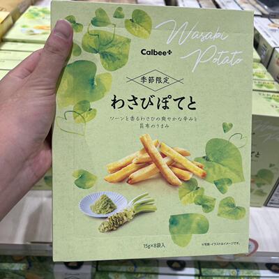 包邮日本卡乐比calbee+薯条三兄弟黄油芥末味薯条地区限定零食