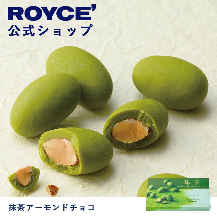 现货 日本北海道进口royce抹茶杏仁夹心巧克力豆礼盒休闲零食