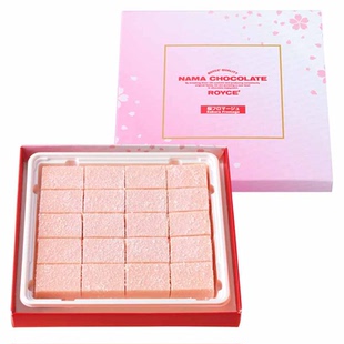 2月春季 若翼族ROYCE 樱花味草莓味 生巧克力20枚礼盒 新品