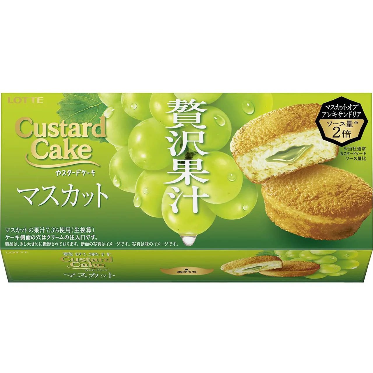新品日本乐天LOTTE蛋黄派夹心蛋糕白桃甜瓜焦糖味巧克力零食