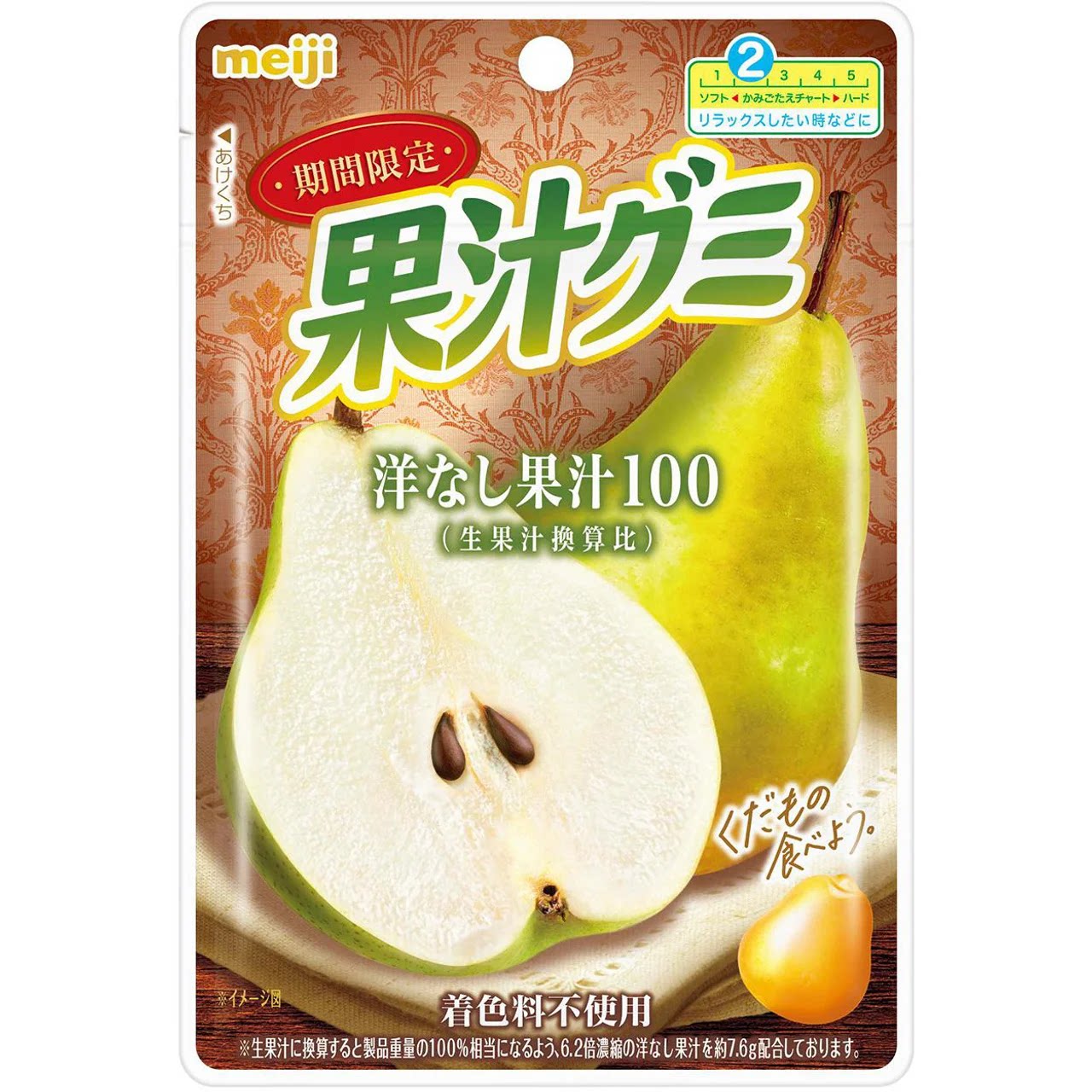明治meiji水果弹力果汁软糖