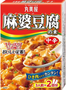 丸美屋麻婆豆腐茄子炒菜调味酱
