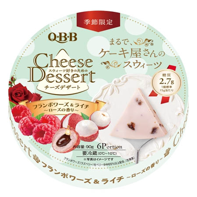 新品日本 QBB人气水果奶酪芝士 布丁 草莓蓝莓 休闲零食