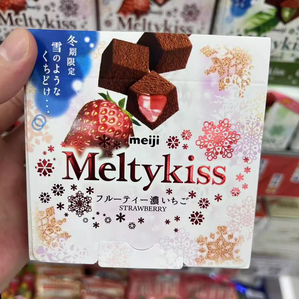 新品日本日版限定草莓明治meiji雪吻巧克力什锦夹心 动漫同款礼盒