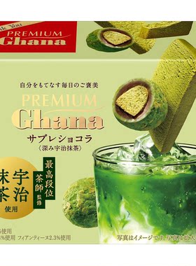 ロッテガーナ乐天chana巧克力