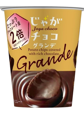 日本Bourbon布尔本Jaga 2倍浓厚黑巧克力薯片杯零食