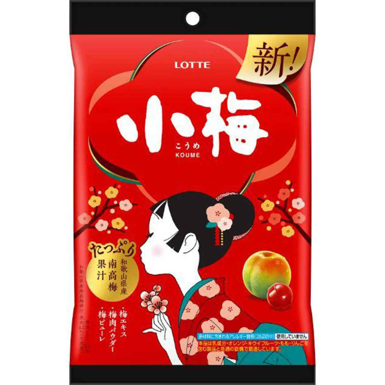 乐天lotte小梅糖梅肉夹心梅子味