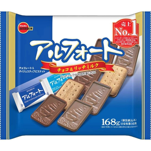 现货日本进口 bourbon 布尔本帆船系列 夹心巧克力饼干多种口味