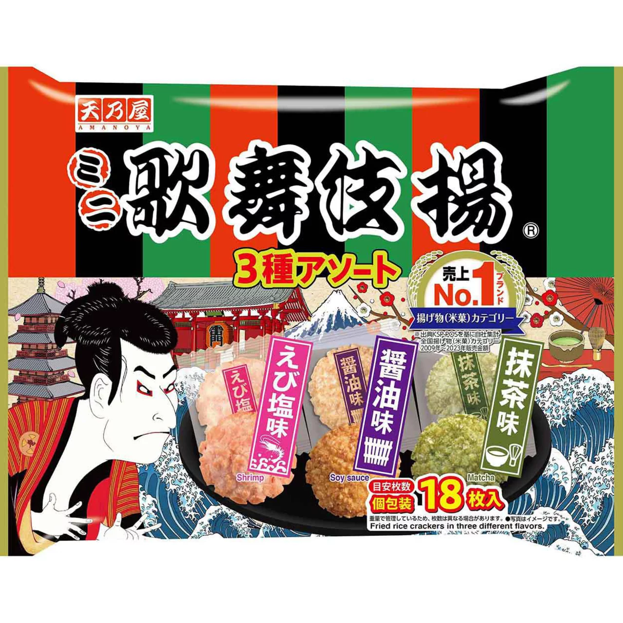 天乃屋大米饼进口日本酱油仙贝雪饼饼干糯米锅巴办公室膨化零食