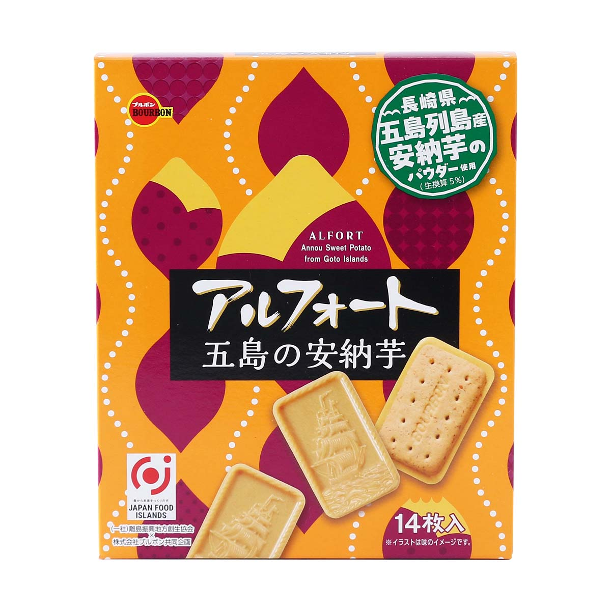 现货日本布尔本bourbon帆船巧克力地区限定北海道芝士牛奶味