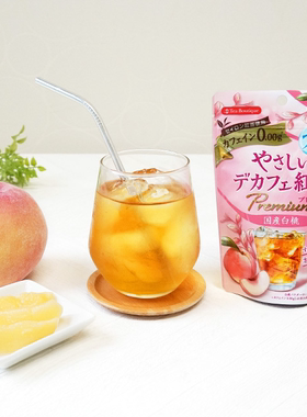 包邮日本进口Tea Boutique无咖啡因柔和白葡萄水蜜桃红茶茶包