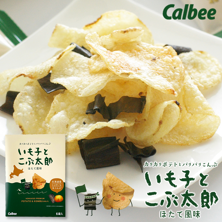 现货包邮日本卡乐比calbee薯条三兄弟海带味青豆味薯片休闲零食
