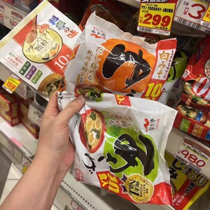 日本进口日式永谷园味增汤早中晚三餐10包入