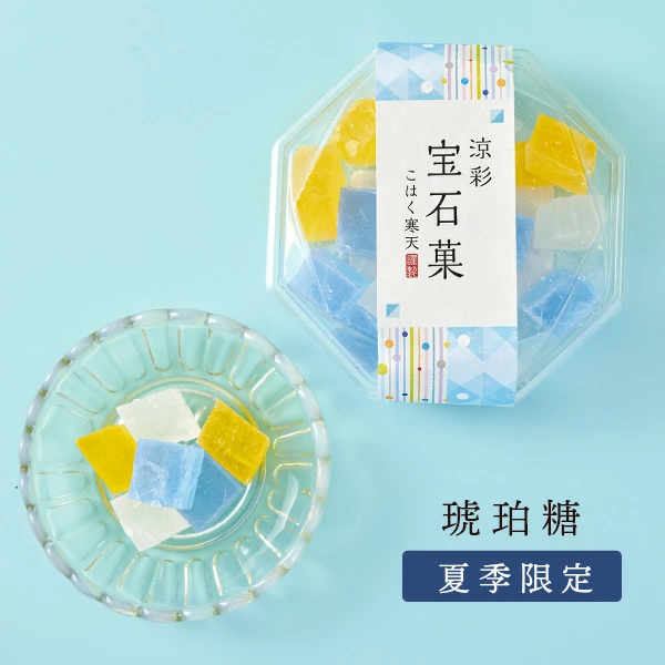 新品日本 彩色琥珀糖 宝石菓草莓水果琥珀糖 盒装