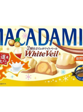 日本明治meiji MACADAMIA系列巧克力坚果杏仁夹心休闲零食