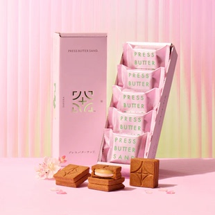 SAND焦糖奶油夹心曲奇饼 爆浆 BUTTER 日本ins网红零食PRESS