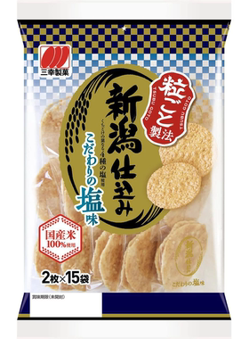 三幸制菓米饼仙贝酱饼酱油味咸味