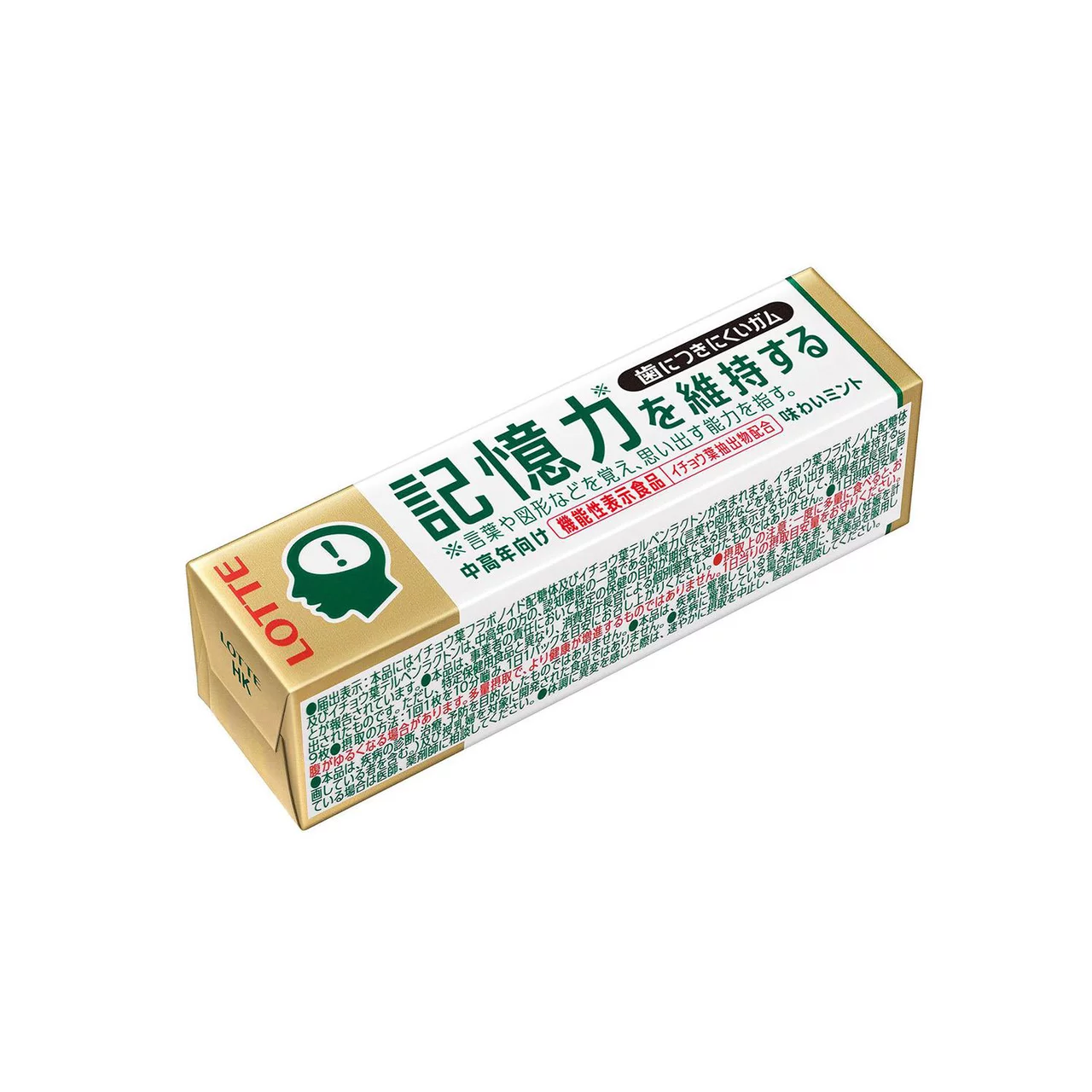 日本进口 乐天LOTTE 银杏叶提取物记忆力口香糖薄荷味 考试背书