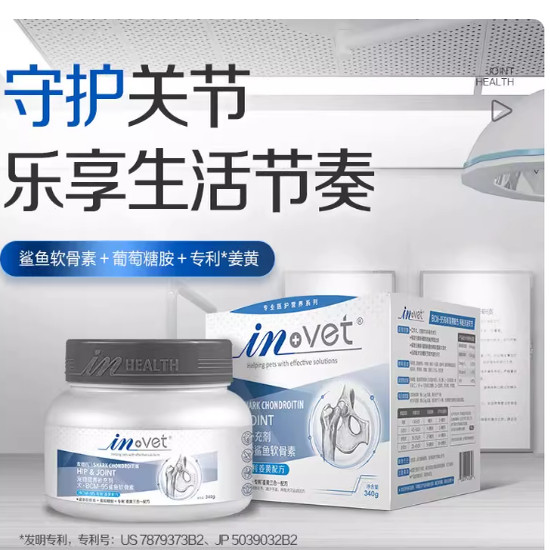 麦德氏鲨鱼软骨素340g狗狗关节修护关节生麦德士软骨素医护柯基