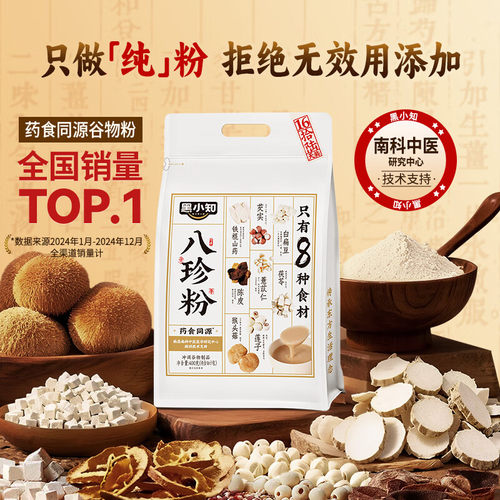 只做纯粉拒绝象征性添加