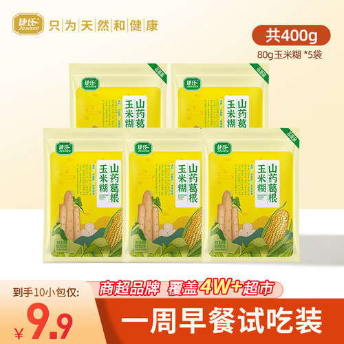 【商超同款】捷氏山药葛根玉米糊