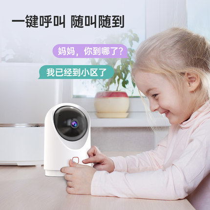 乔安无线智能摄像头wifi手机远程360度全景家用高清网络监控器