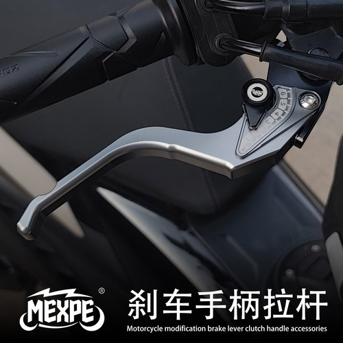 小牛电动车NXT改装刹车手柄牛角