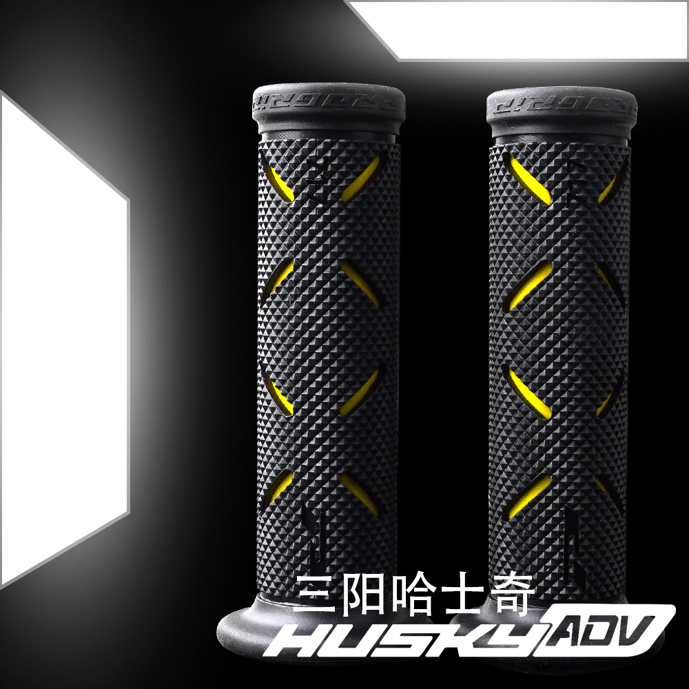 适用三阳 哈士奇150 HuskyADV300改装车把油门转把套手把胶套配件