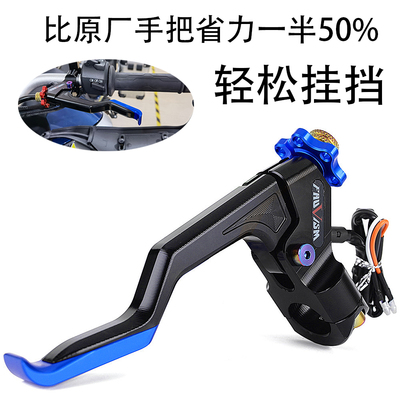 雅马哈YZF改装二指省力离合总成
