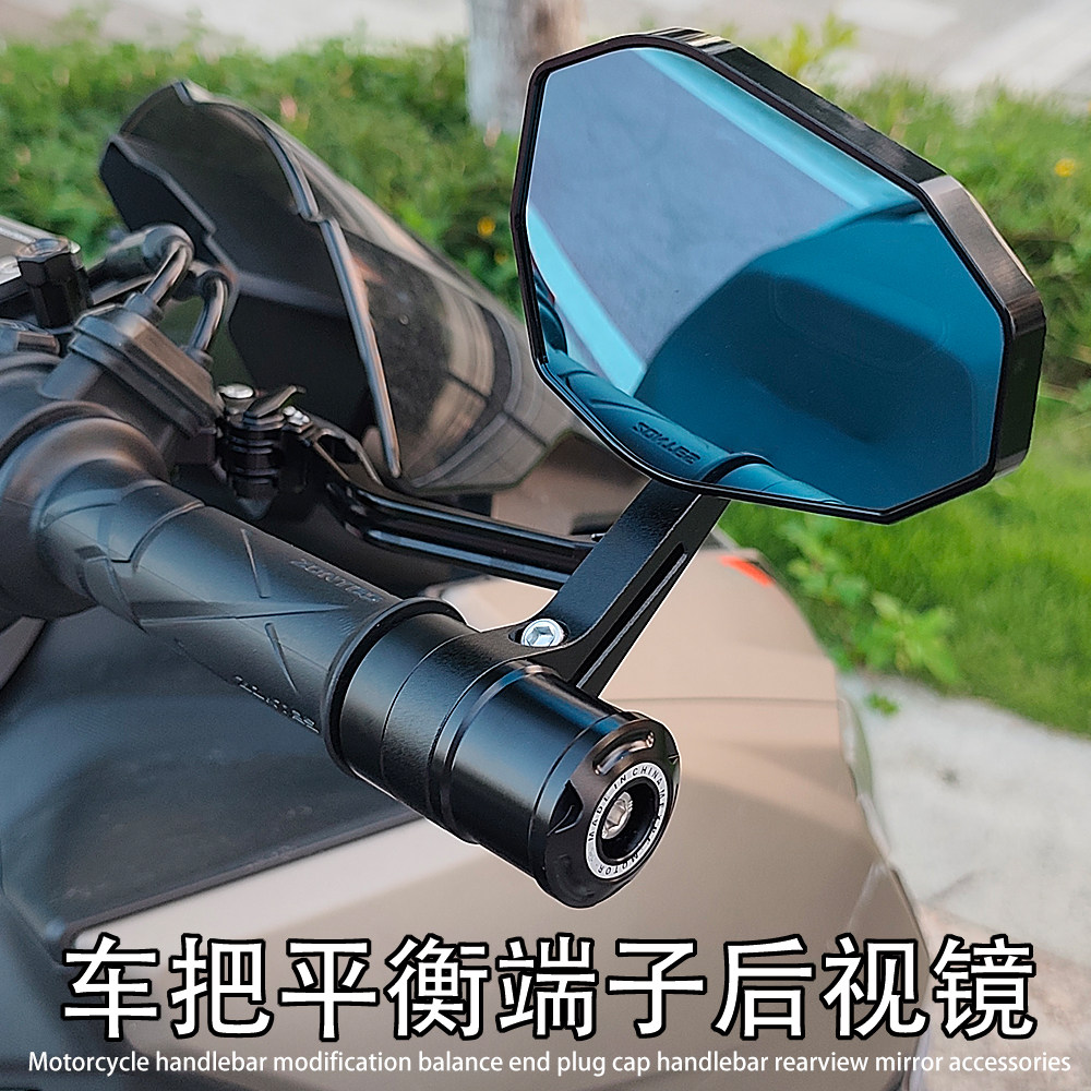 适用九号 M3 M5 M1 Mz MMax 改装车把平衡端子堵头塞子后视镜配件
