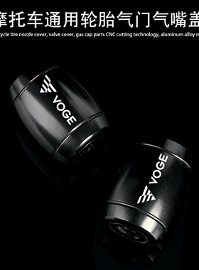 适用无极SR150S/GT/C/H 250GT SR4max改装铝合金轮胎气嘴盖气门帽