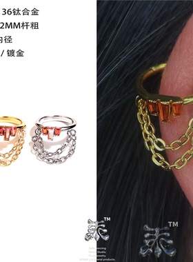 红楼银针耳钉女三簇红方晶链条环