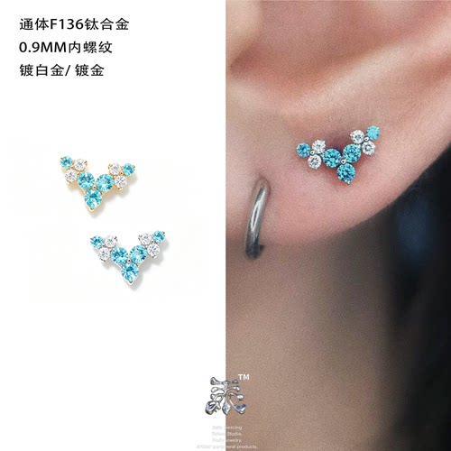 蓝色羽翼V形锆石拼接耳钉f136钛合金镀金0.9牙平底f136植入级耳骨